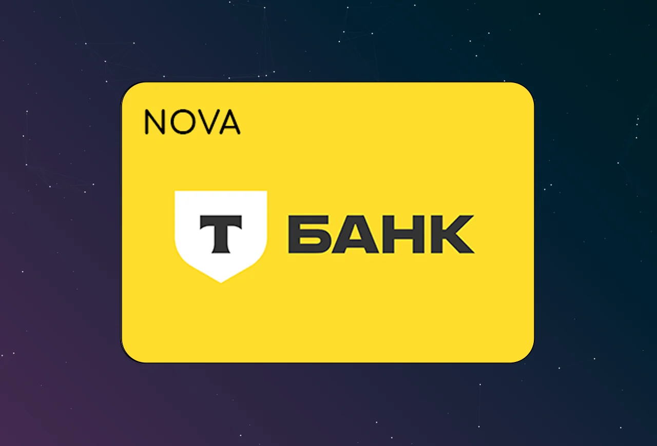 скриншот карточки виджета (webp, скачан из srcset карточки на widgets_list)