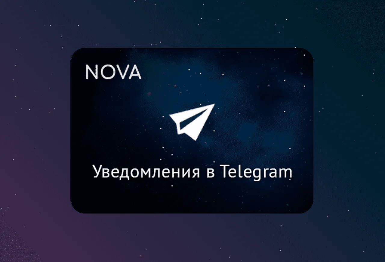скриншот карточки виджета (webp, скачан из srcset карточки на widgets_list)