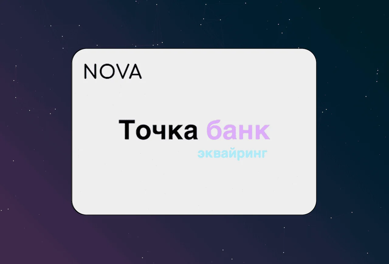 скриншот карточки виджета (webp, скачан из srcset карточки на widgets_list)