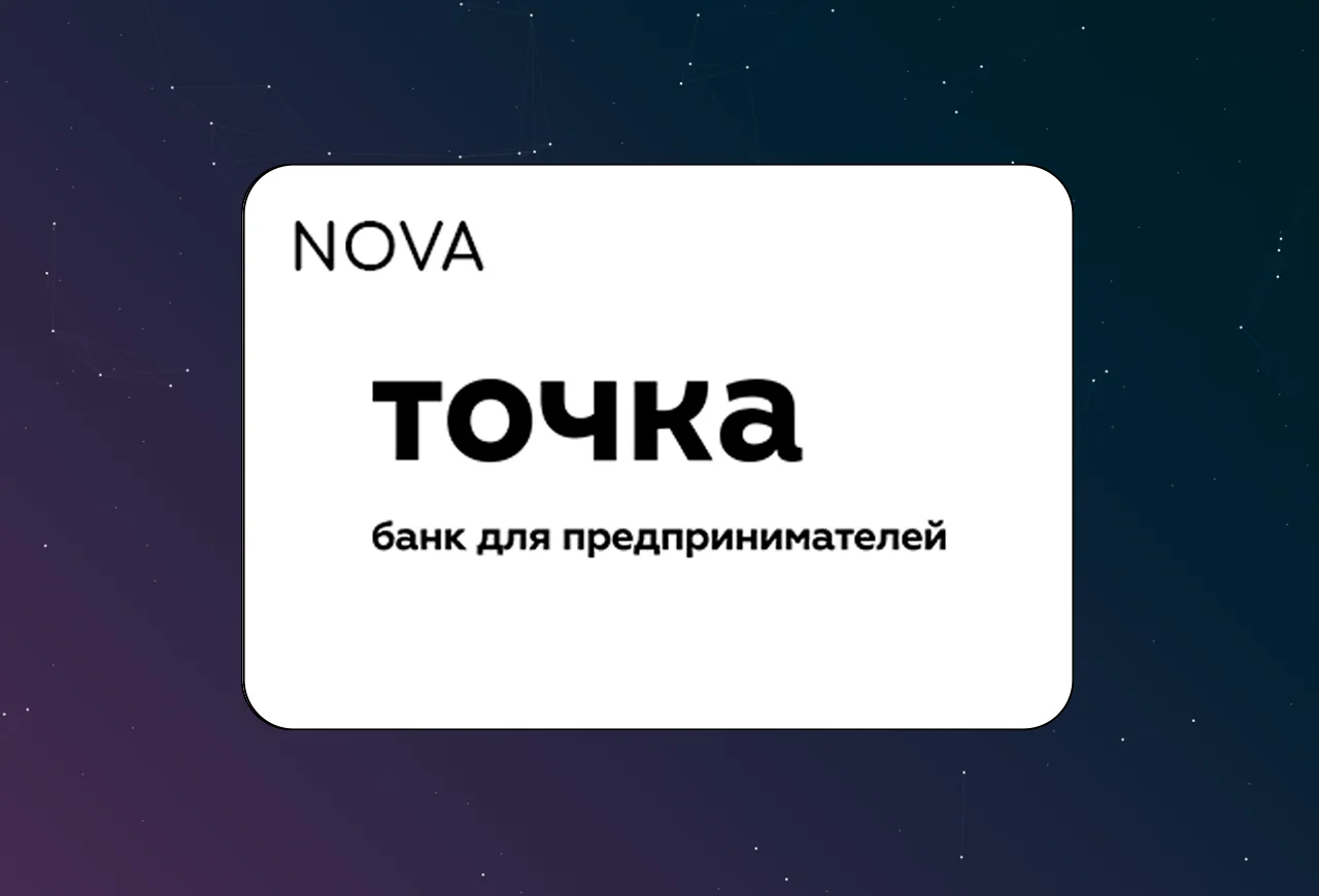 скриншот карточки виджета (webp, скачан из srcset карточки на widgets_list)