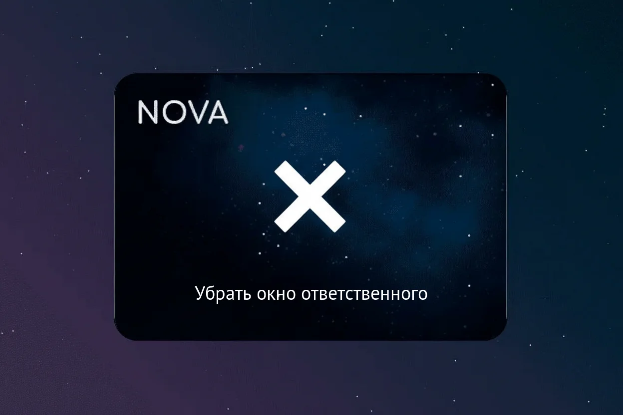 скриншот карточки виджета (webp, скачан из srcset карточки на widgets_list)