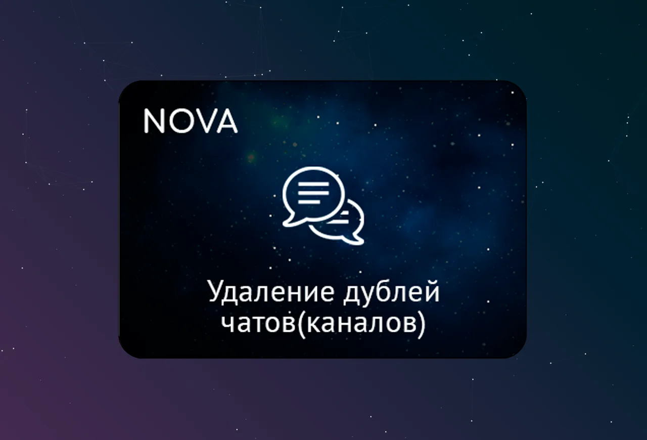 скриншот карточки виджета (webp, скачан из srcset карточки на widgets_list)