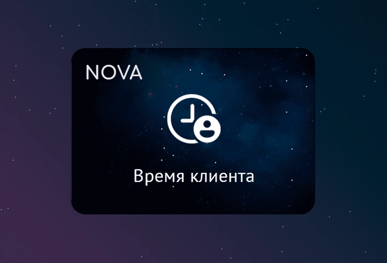 скриншот карточки виджета (webp, скачан из srcset карточки на widgets_list)