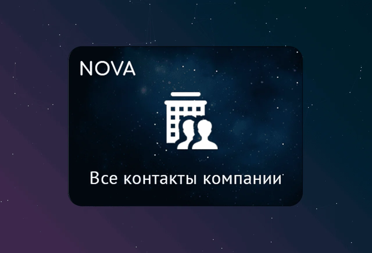 скриншот карточки виджета (webp, скачан из srcset карточки на widgets_list)