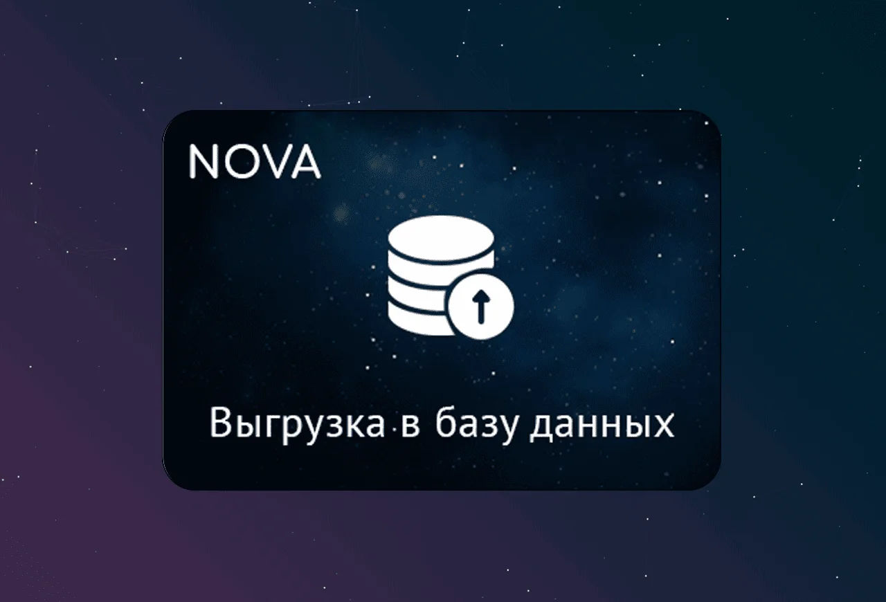 скриншот карточки виджета (webp, скачан из srcset карточки на widgets_list)