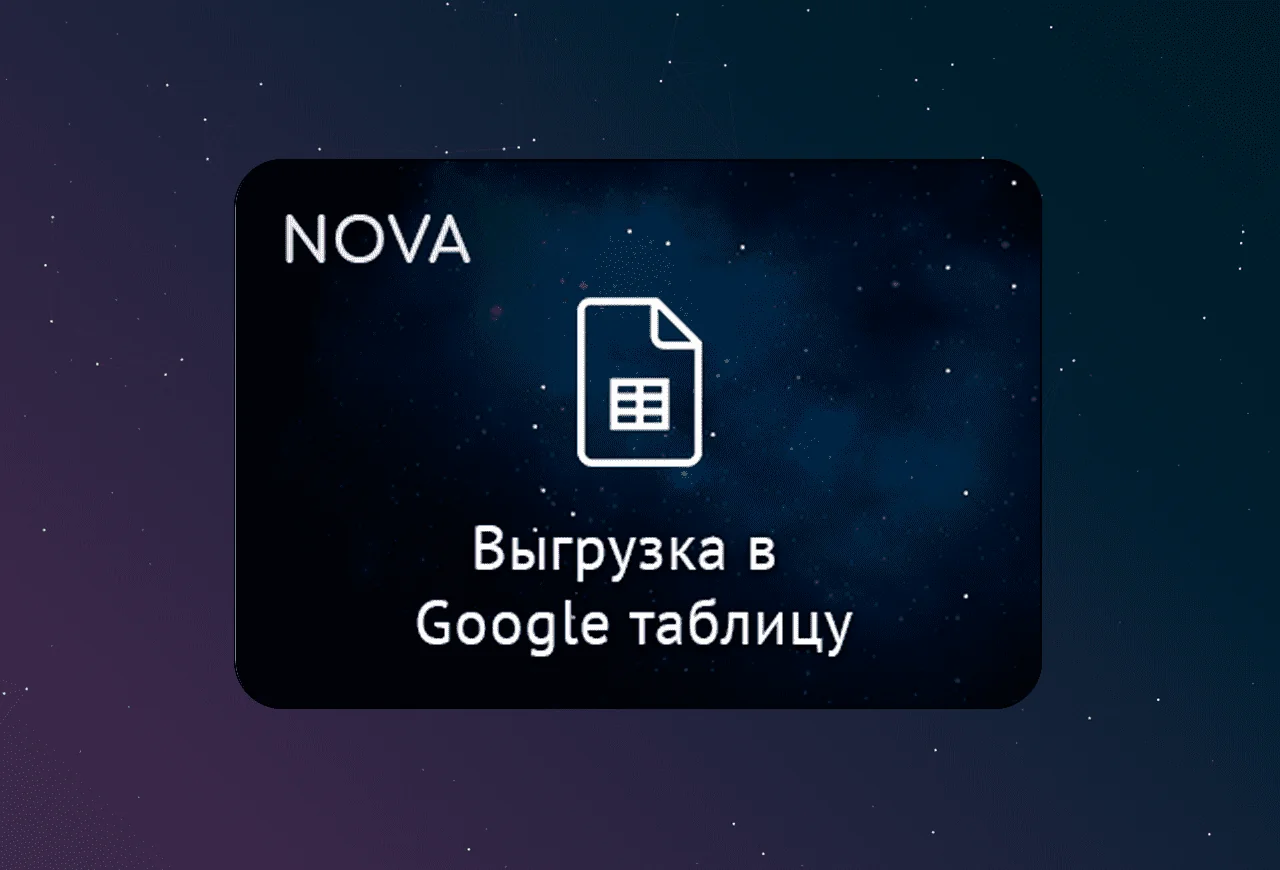 скриншот карточки виджета (webp, скачан из srcset карточки на widgets_list)