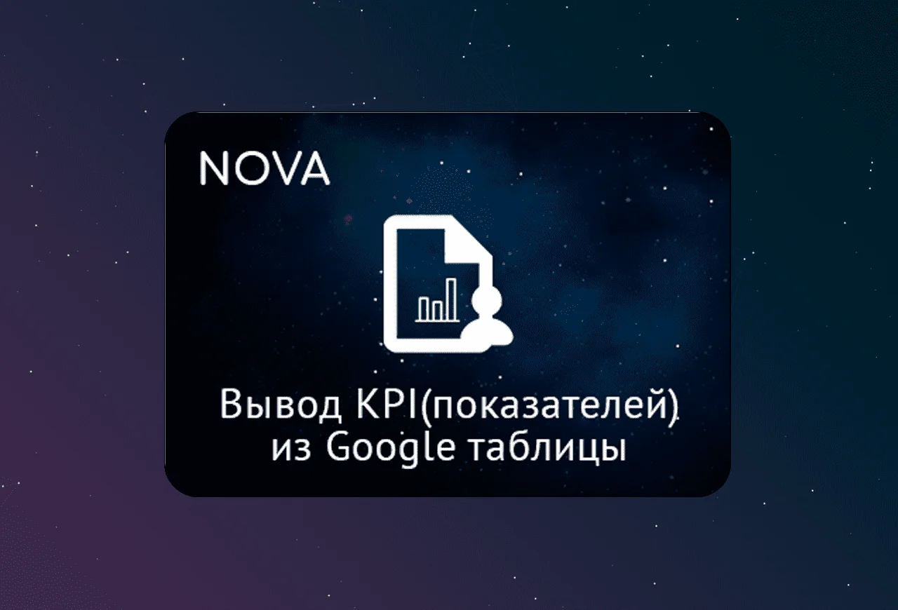 скриншот карточки виджета (webp, скачан из srcset карточки на widgets_list)