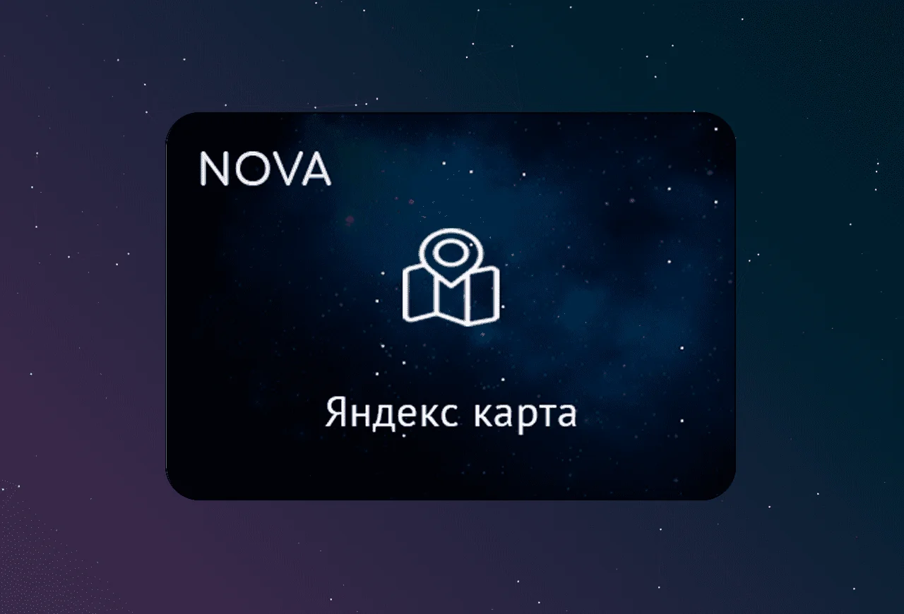 скриншот карточки виджета (webp, скачан из srcset карточки на widgets_list)