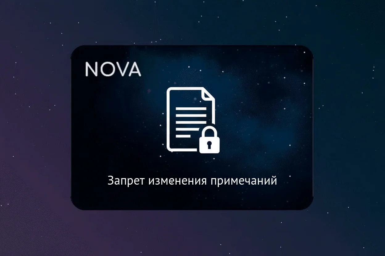 скриншот карточки виджета (webp, скачан из srcset карточки на widgets_list)