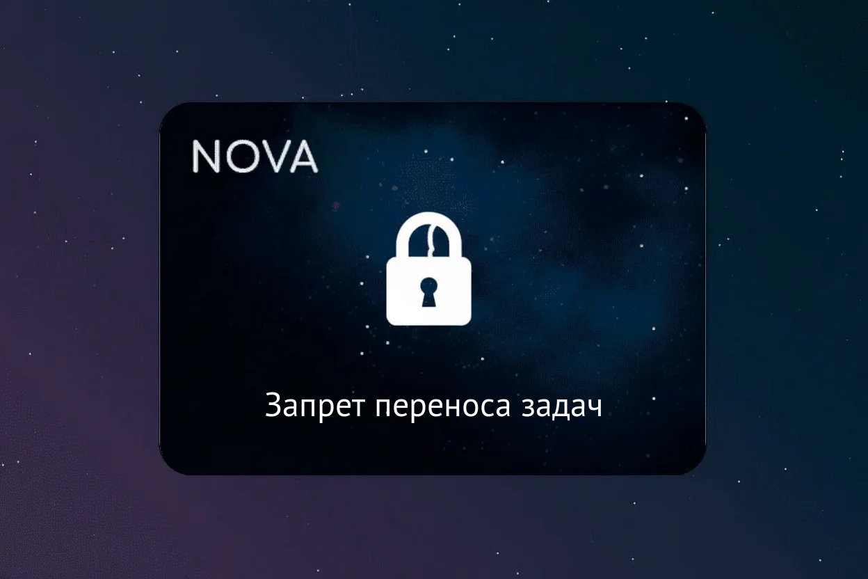 скриншот карточки виджета (webp, скачан из srcset карточки на widgets_list)