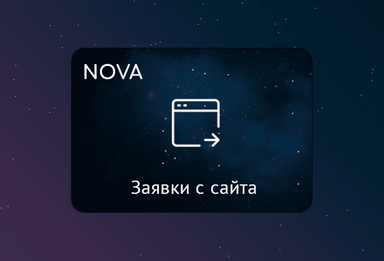 скриншот карточки виджета (webp, скачан из srcset карточки на widgets_list)