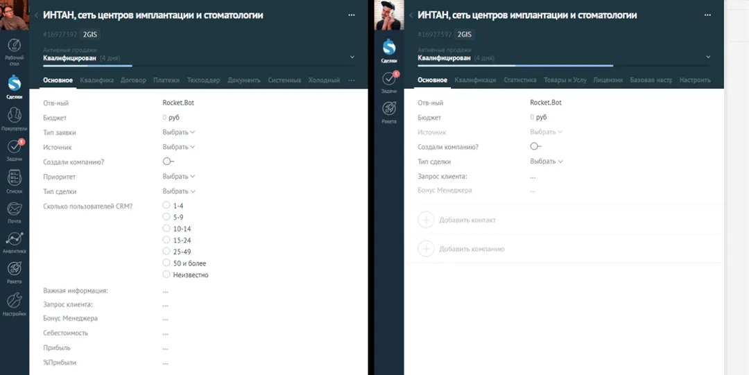 иллюстративное фото (маркетинговый визуал страницы)