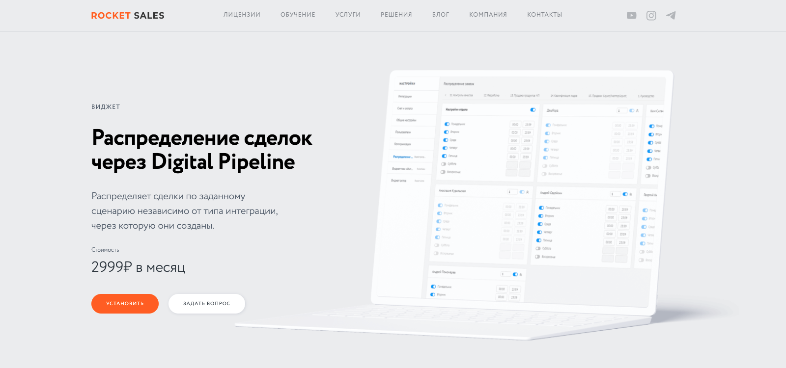 обложка страницы (og:image), общий вид решения