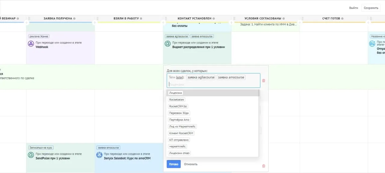 иллюстрация кейса использования